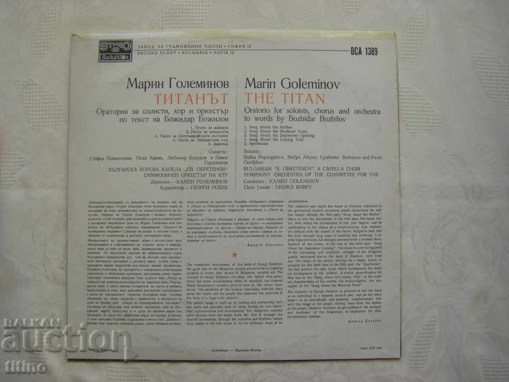 Delivery of ICA 1389 - Marin Goleminov. The titan Delivery of ICA 1389 - Marin Goleminov. The titan