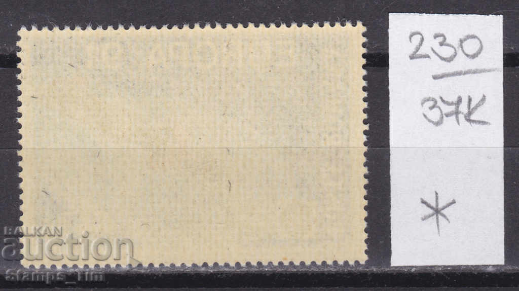 37K230 / Romania 1991 Europe CEPT Space Satellite (*) with price 0.80 BGN | € 0.41 37K230 / Romania 1991 Europe CEPT Space Satellite (*) with price 0.80 BGN | € 0.41