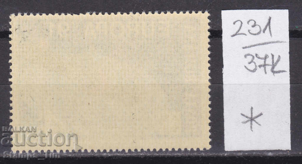 37K231 / Romania 1991 Europe CEPT Space Satellite (*) with price 0.80 BGN | € 0.41