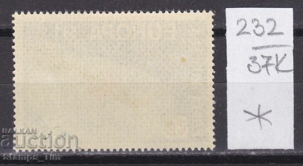 37K232 / Romania 1991 Europe CEPT Space Satellite (*) with price 0.80 BGN | € 0.41 37K232 / Romania 1991 Europe CEPT Space Satellite (*) with price 0.80 BGN | € 0.41