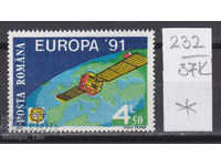37К232 / Румъния 1991 Европа CEPT Космос сателит (*)