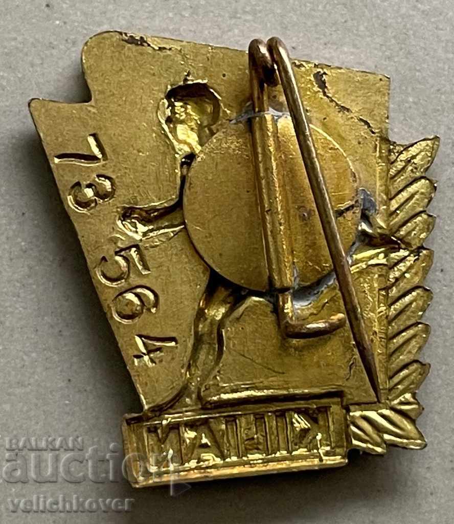 31425 Hungary badge Excellent TRP Ready for work and defense with price 3.00 BGN | € 1.53 31425 Hungary badge Excellent TRP Ready for work and defense with price 3.00 BGN | € 1.53