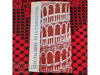 Biblioteca "Cosmos" 7/1974