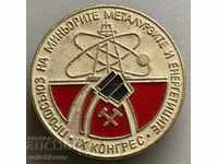 31438  България знак конгрес Миньори и металурзи енергетици