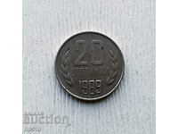 България 20 стотинки 1989