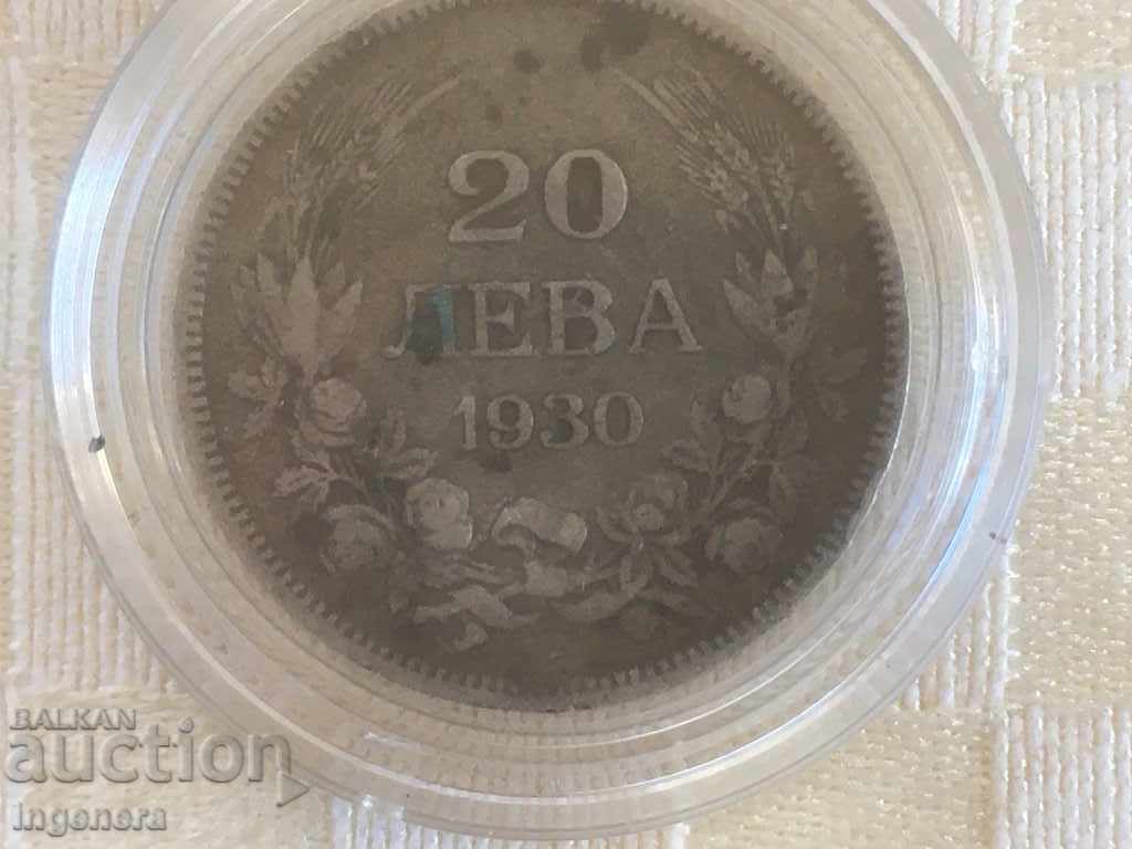 Аукцион МОНЕТА 20 ЛЕВА 1930 СРЕБРО Аукцион МОНЕТА 20 ЛЕВА 1930 СРЕБРО
