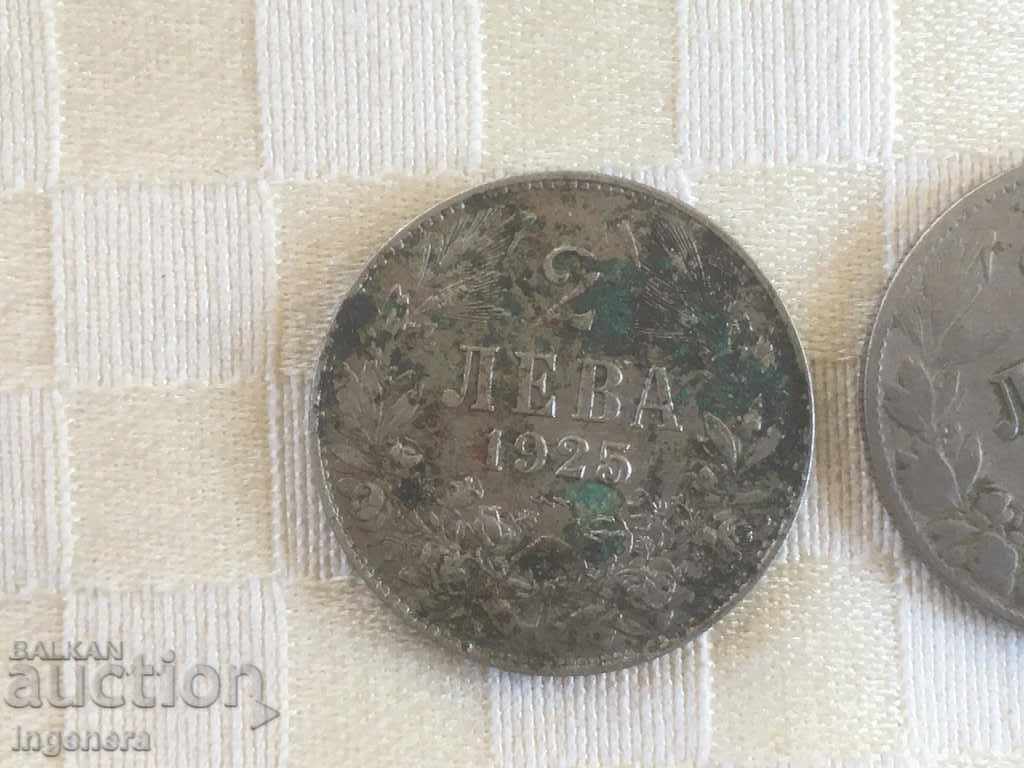 COIN 2 BGN 1925-2 PCS with price 8.00 BGN | € 4.09 COIN 2 BGN 1925-2 PCS with price 8.00 BGN | € 4.09