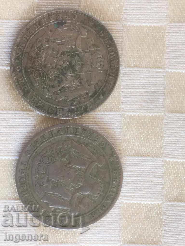 Delivery of COIN 2 BGN 1925-2 PCS Delivery of COIN 2 BGN 1925-2 PCS