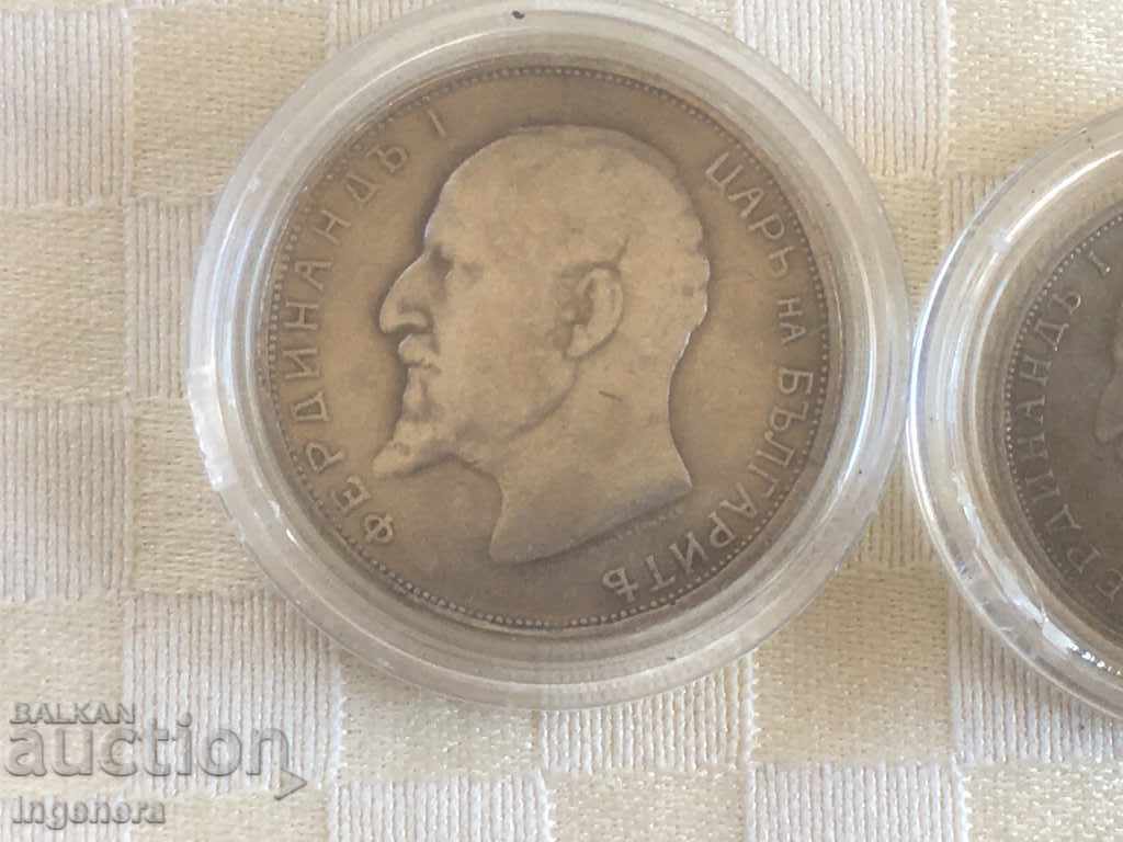 COIN COINS SET BGN 2 BGN 1 AND 50 HUNDREDS 1916 REPLICA - 5 COIN COINS SET BGN 2 BGN 1 AND 50 HUNDREDS 1916 REPLICA - 5