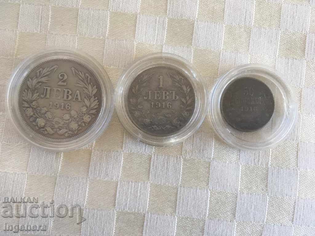 COIN COINS SET BGN 2 BGN 1 AND 50 HUNDREDS 1916 REPLICA