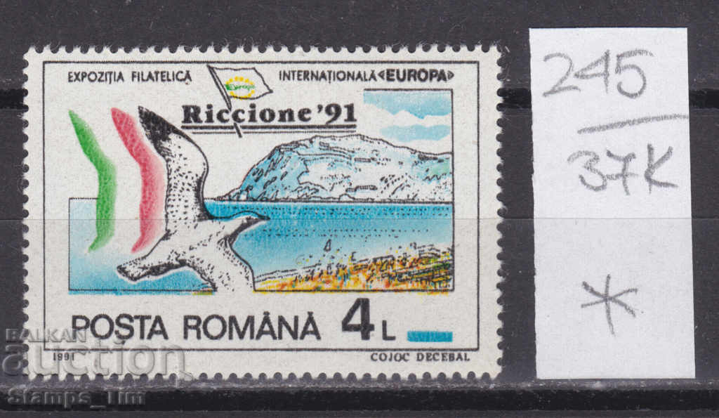 37K245 / Romania 1991 Expozitie Filatelica Riccione Bird (*)