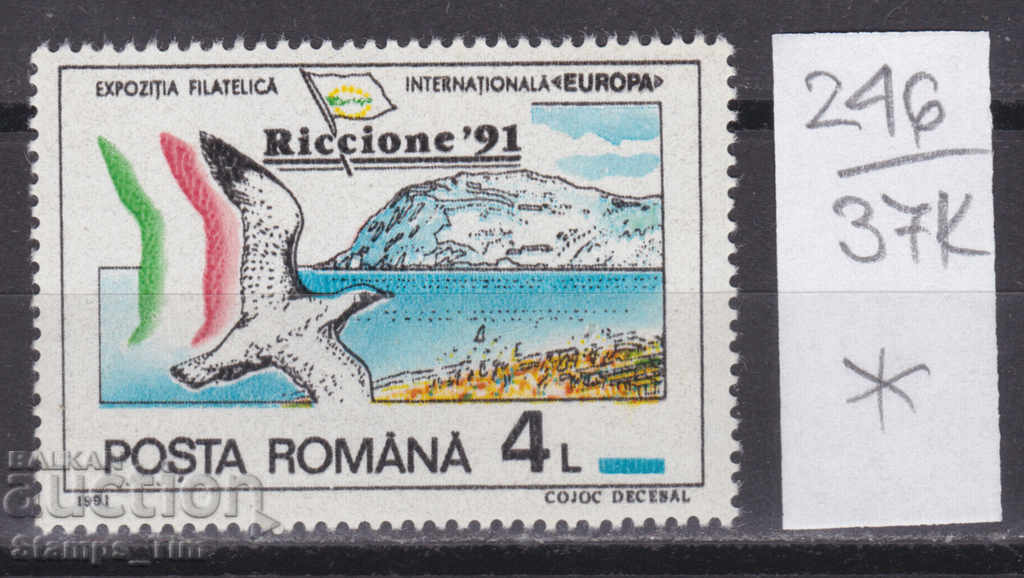 37К246 / Румъния 1991 Филателна изложба Ричоне  Птица (*)