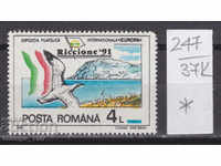 37K247 / Romania 1991 Expozitie Filatelica Riccione Bird (*)