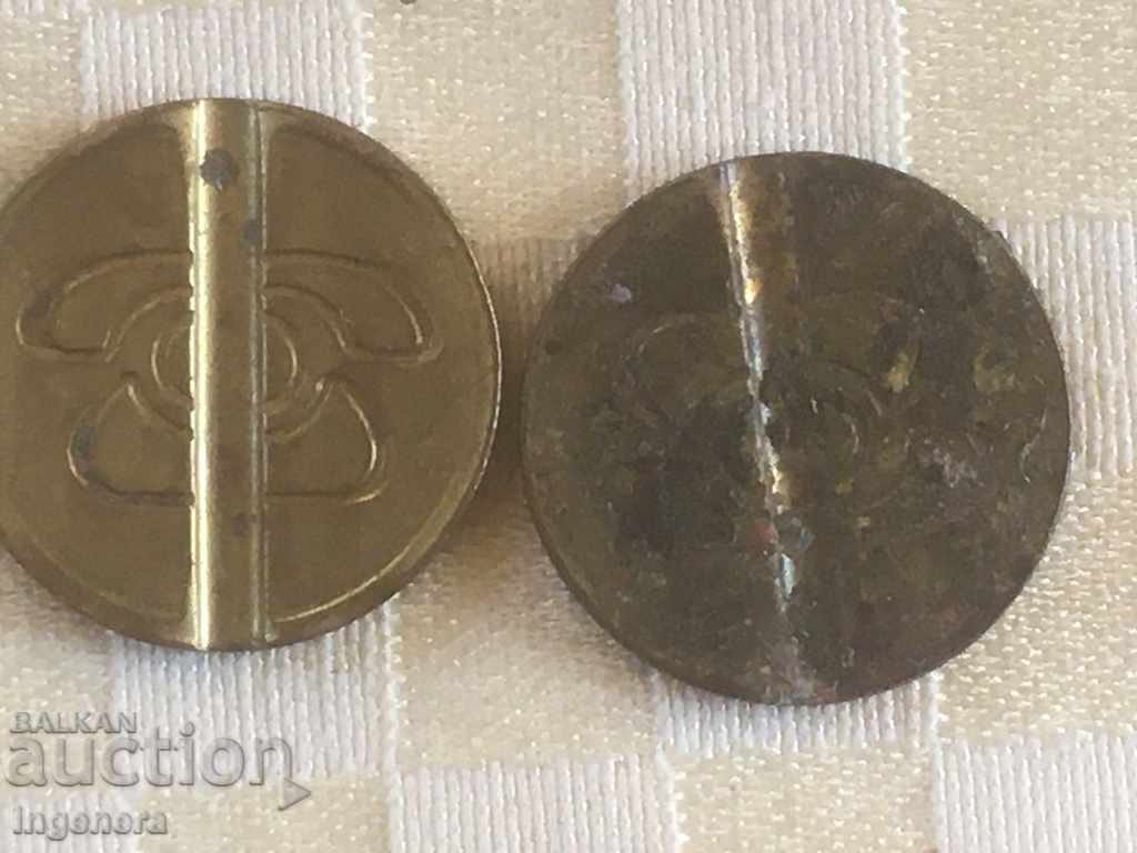 TOKEN TOKENS-2 PCS with price 2.00 BGN | € 1.02 TOKEN TOKENS-2 PCS with price 2.00 BGN | € 1.02