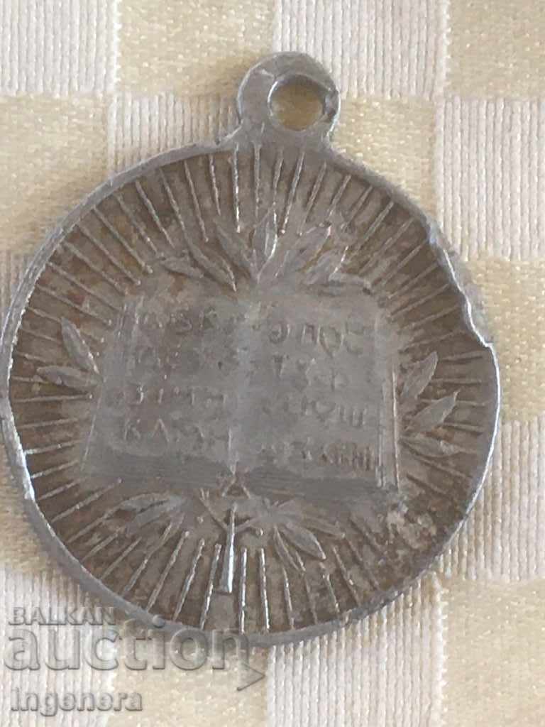 ΣΗΜΕΙΩΣΕΙΣ ΜΕΤΑΛΙΟΝΙΟΥ ΚΥΡΙΛΟΥ ΚΑΙ ΜΕΘΟΔΩΝ ΑΛΟΥΜΙΝΙΟΥ με τιμή 2.00 BGN | € 1.02 ΣΗΜΕΙΩΣΕΙΣ ΜΕΤΑΛΙΟΝΙΟΥ ΚΥΡΙΛΟΥ ΚΑΙ ΜΕΘΟΔΩΝ ΑΛΟΥΜΙΝΙΟΥ με τιμή 2.00 BGN | € 1.02