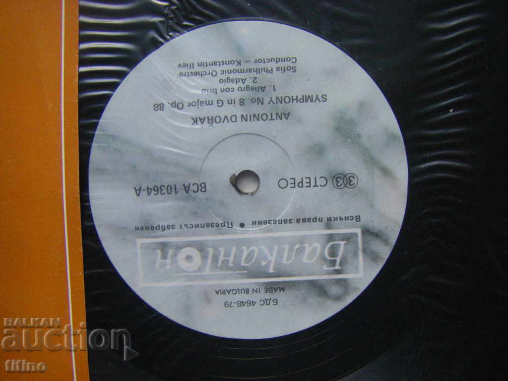 Licitație VCA 10364 - A. Dvořák. Simfonia nr. 8 în sol major