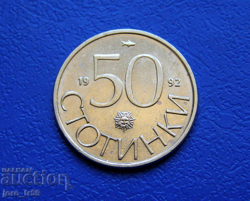 50 σεντς 1992 - #6