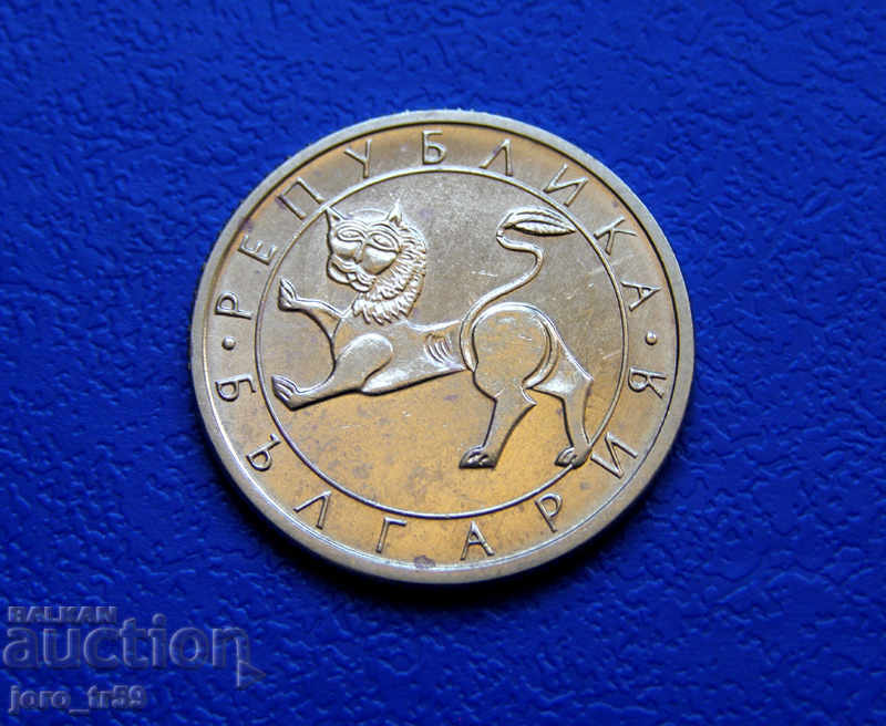 50 cents 1992 - #7 with price 0.80 BGN | € 0.41 50 cents 1992 - #7 with price 0.80 BGN | € 0.41