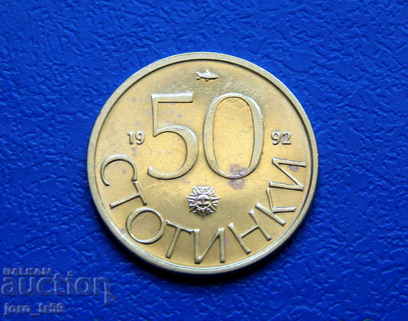 50 cents 1992 - #7 50 cents 1992 - #7