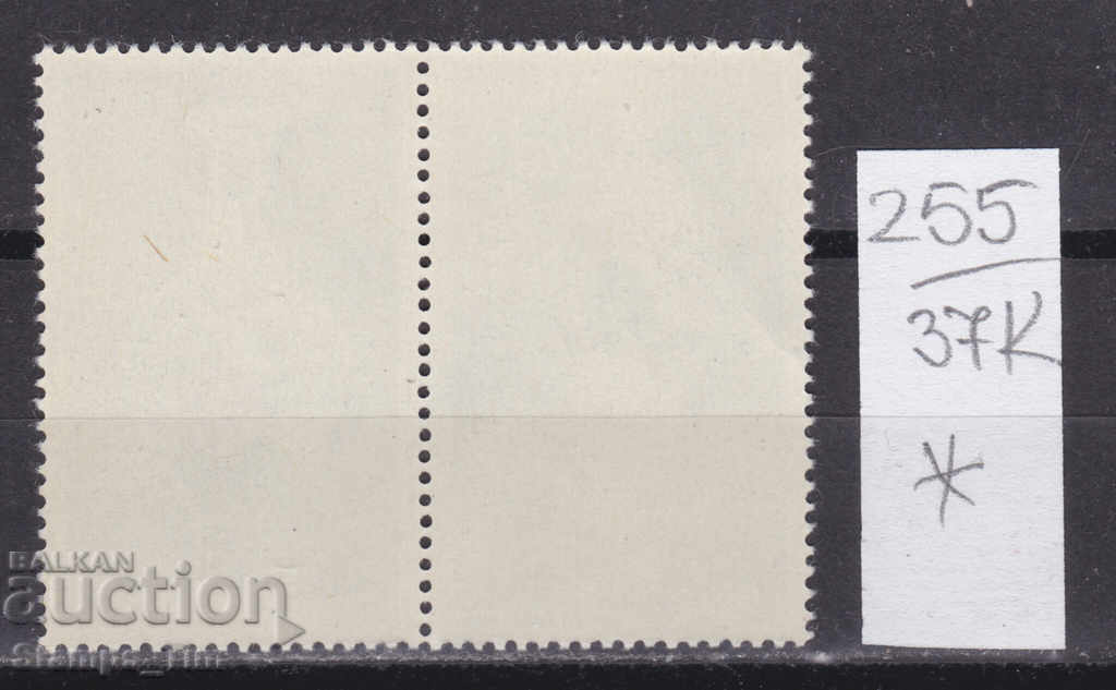 37K255 / Romania 1991 Porcelain Rumanso - Chinese Exhibition (*) with price 0.25 BGN | € 0.13 37K255 / Romania 1991 Porcelain Rumanso - Chinese Exhibition (*) with price 0.25 BGN | € 0.13