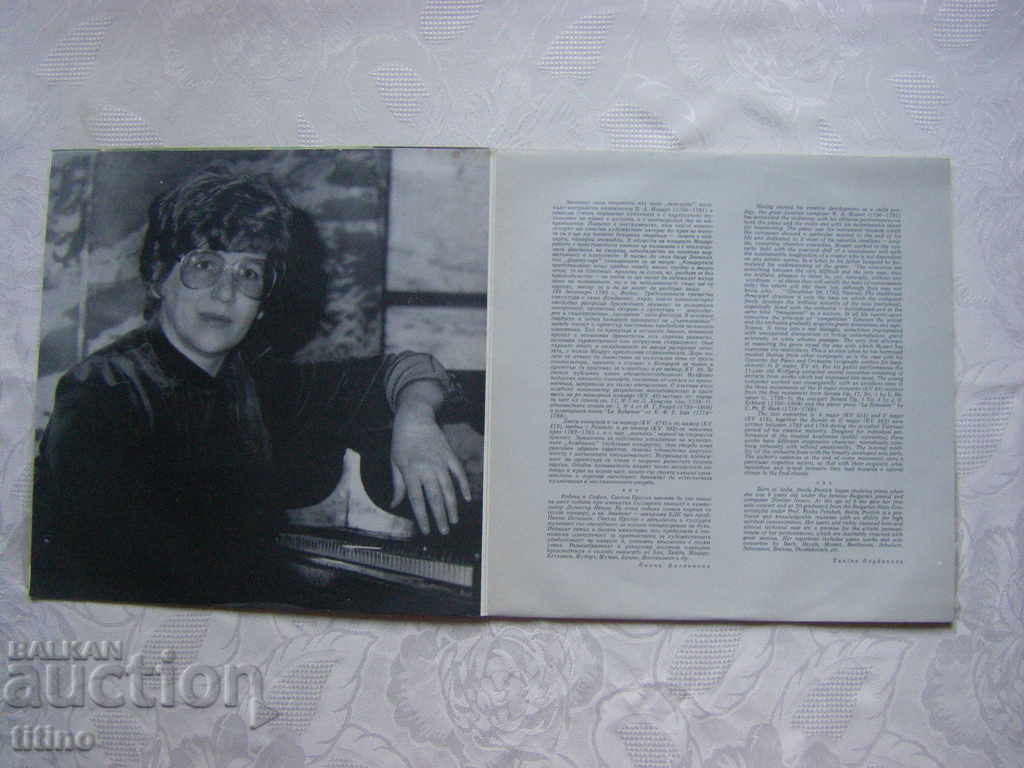 BCA 11701/02 - WA Mozart - Concertos for piano and orchestra with price 60.00 BGN | € 30.68 BCA 11701/02 - WA Mozart - Concertos for piano and orchestra with price 60.00 BGN | € 30.68