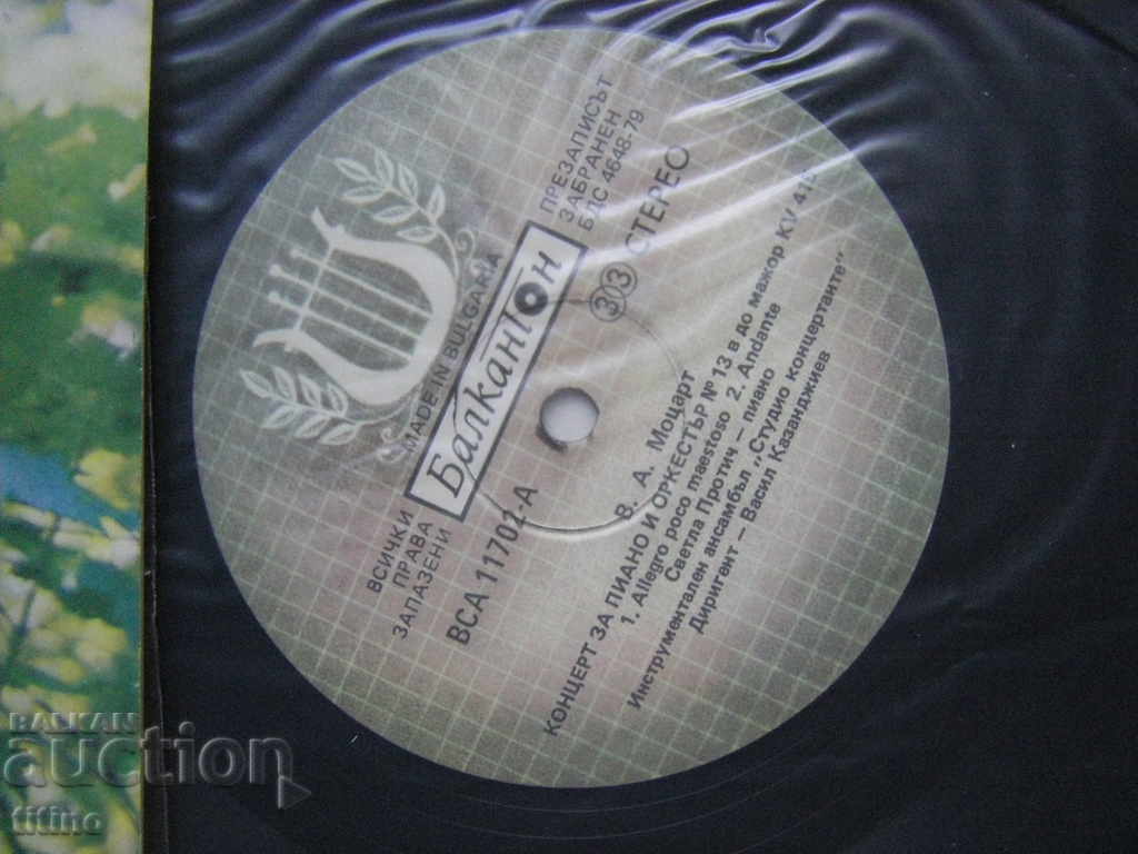 BCA 11701/02 - WA Mozart - Concertos for piano and orchestra - 6 BCA 11701/02 - WA Mozart - Concertos for piano and orchestra - 6