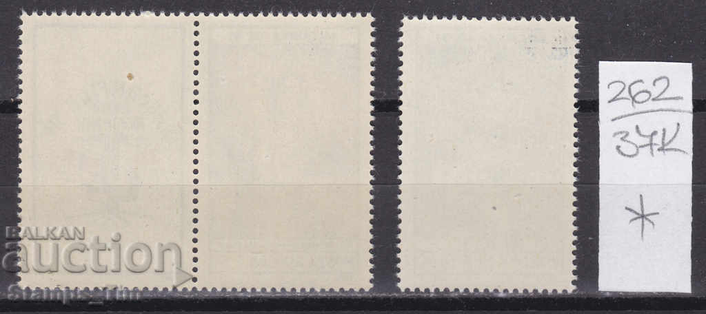 37K262 / Romania 1991 Balkanfila, Art paintings (*) with price 0.30 BGN | € 0.15 37K262 / Romania 1991 Balkanfila, Art paintings (*) with price 0.30 BGN | € 0.15