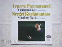 ICA 11860 - Sergei Rachmaninoff - Symphony II