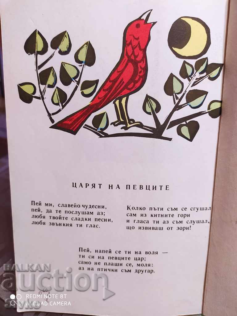 Auction A window to the past Uncle Stoyan Auction A window to the past Uncle Stoyan