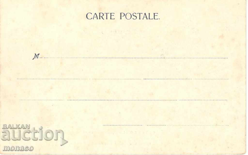 Old postcard - Ostend, Hippodrome with price 2.90 BGN | € 1.48 Old postcard - Ostend, Hippodrome with price 2.90 BGN | € 1.48