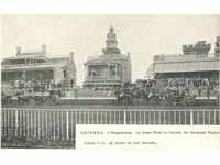 Old postcard - Ostend, Hippodrome