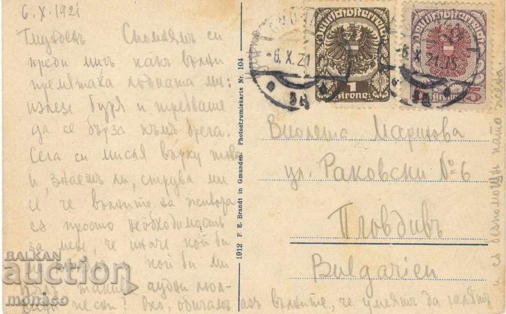 Old postcard - Gmunden, Castle with price 2.90 BGN | € 1.48 Old postcard - Gmunden, Castle with price 2.90 BGN | € 1.48