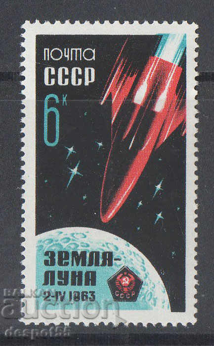 1963. USSR. Launch of "Moon-4".