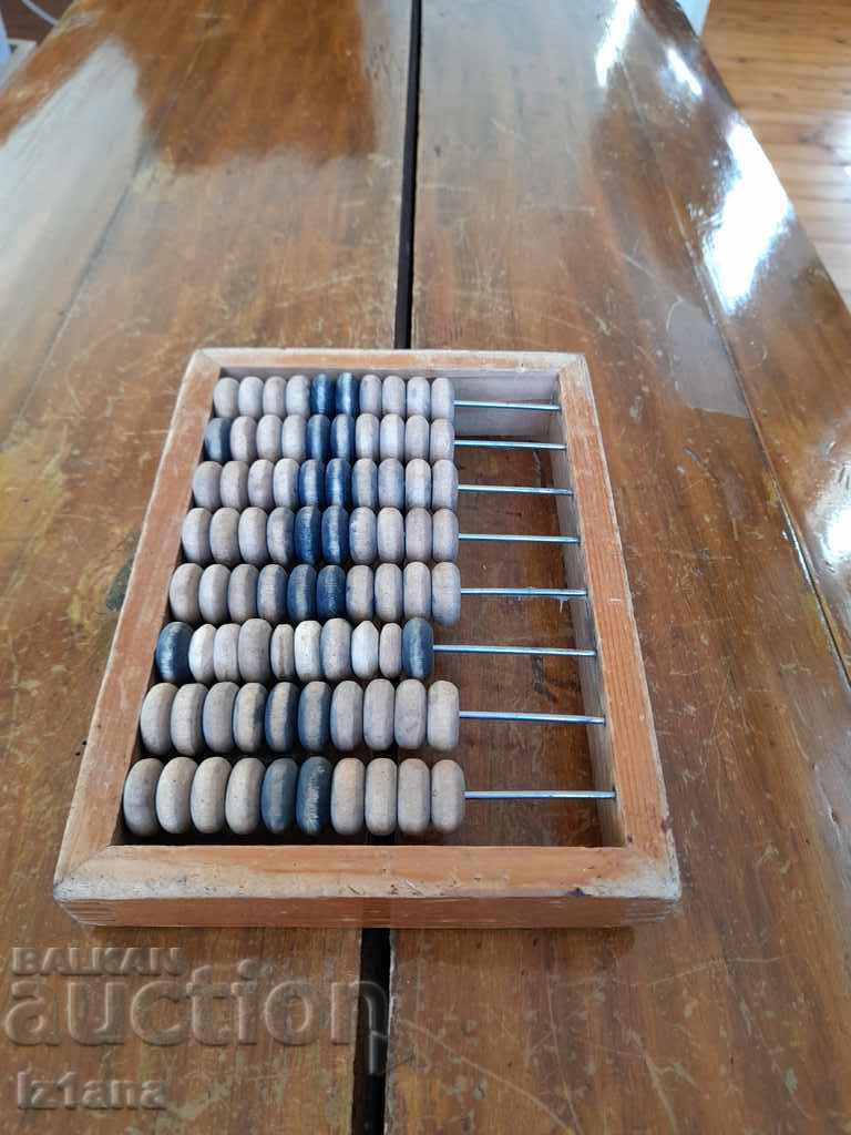 An old children's abacus with price 33.00 BGN | € 16.87 An old children's abacus with price 33.00 BGN | € 16.87