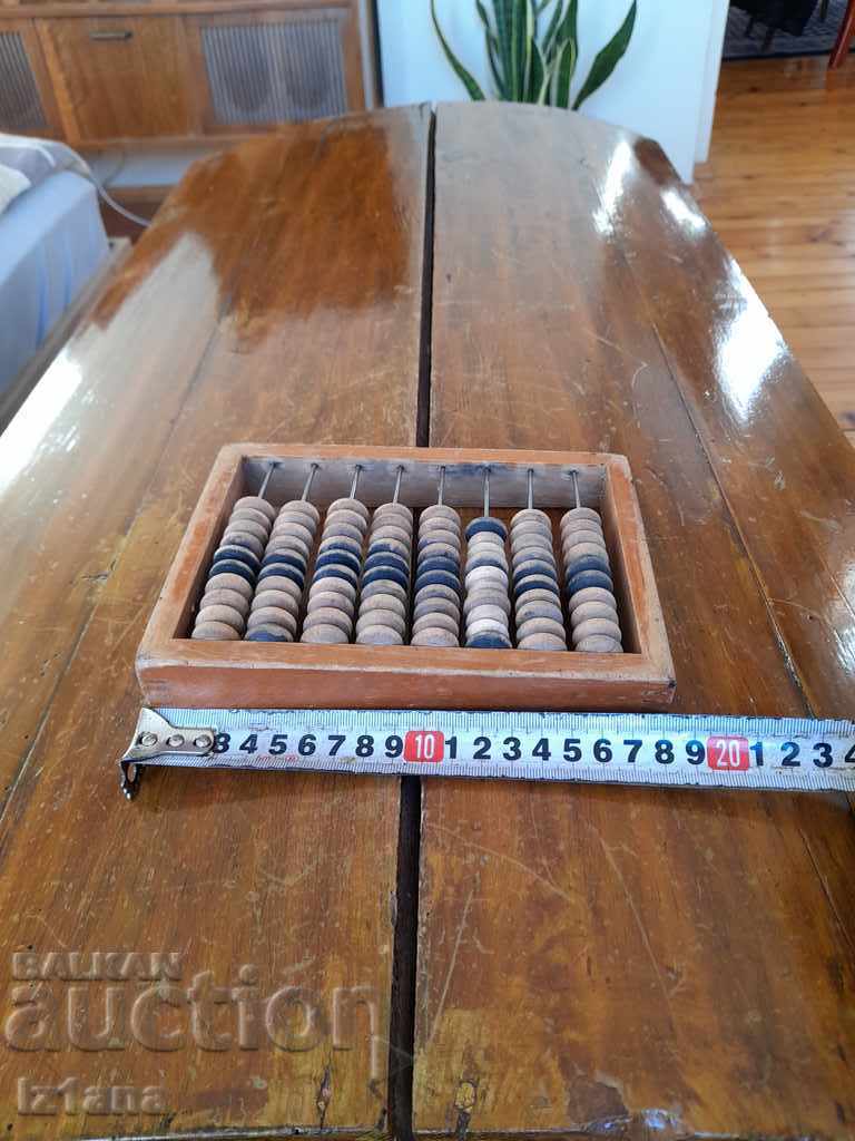 Delivery of An old children's abacus Delivery of An old children's abacus