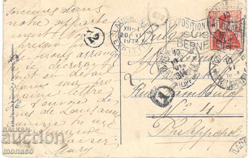 Old postcard - Lucerne, Schoderon Bridge with price 1.90 BGN | € 0.97 Old postcard - Lucerne, Schoderon Bridge with price 1.90 BGN | € 0.97