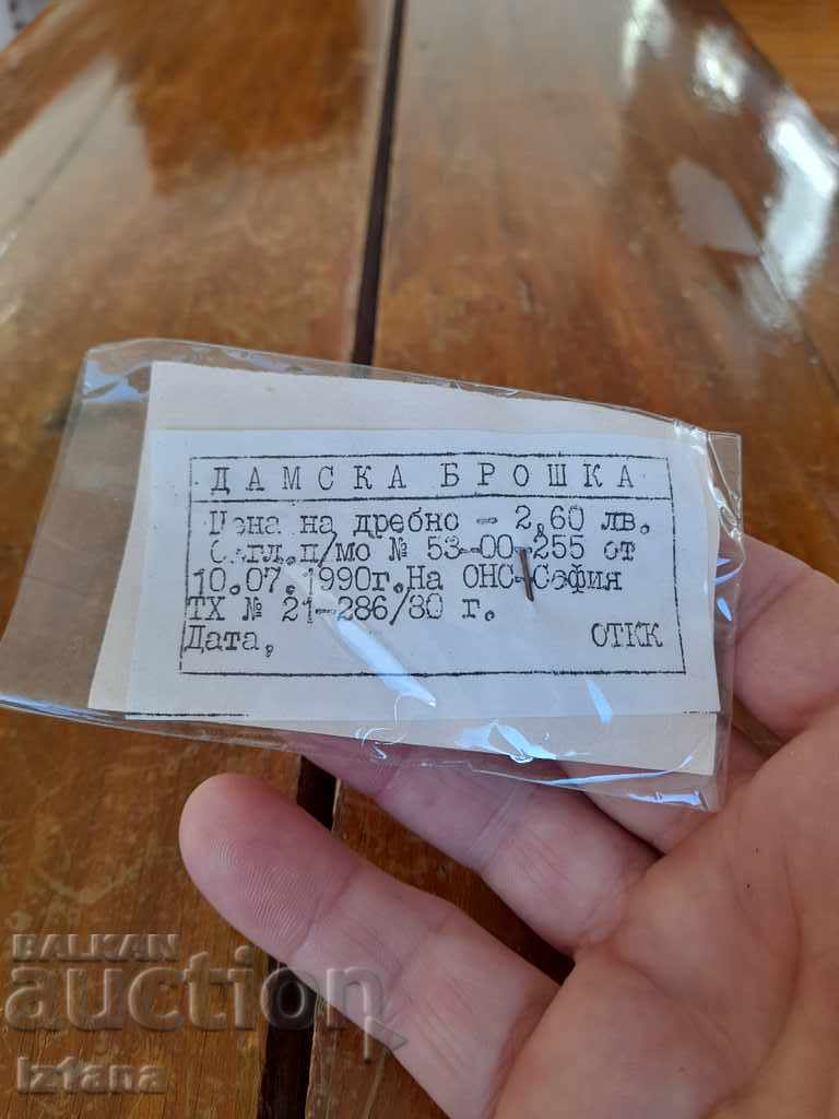 Аукцион Стара брошка Аукцион Стара брошка