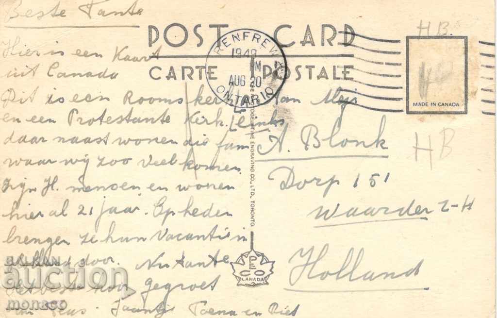 Old postcard - Ontario, Renfrew - United Church with price 1.40 BGN | € 0.72