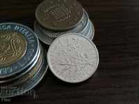 Монета - Франция - 1/2 (половин) франк | 1970г.