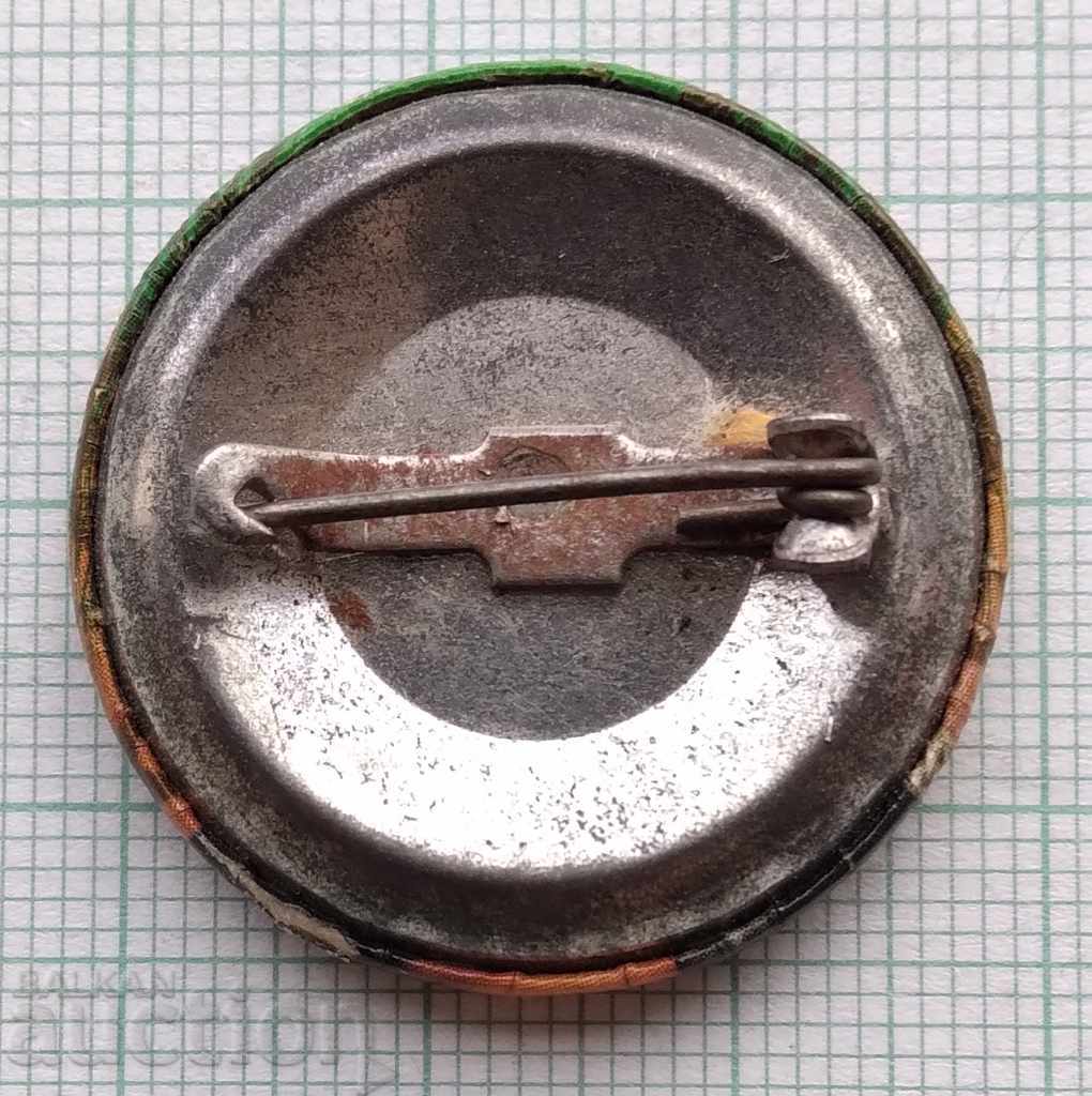 10659 Badge with price 1.00 BGN | € 0.51