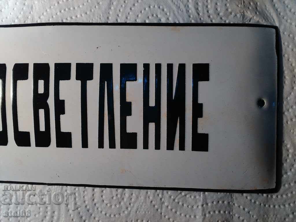 Auction  OLD ENAMEL PLATE-MILITARY