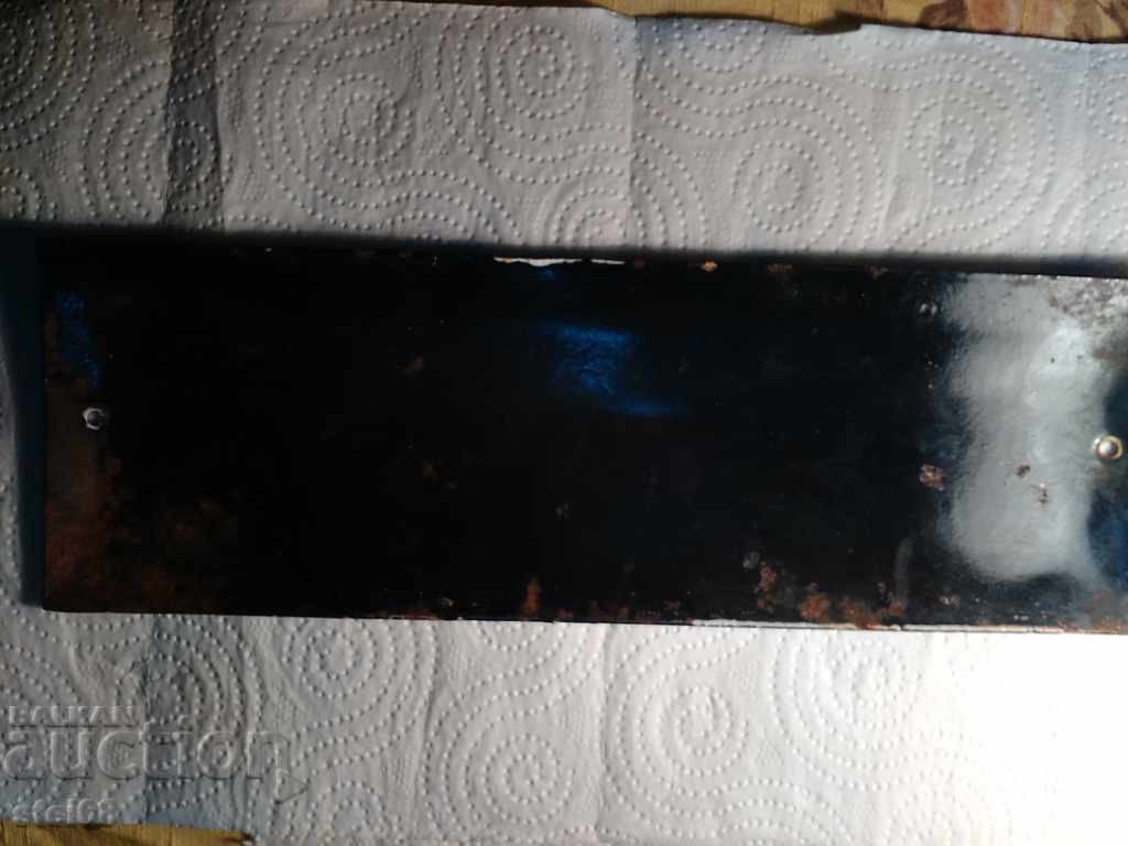 Delivery of OLD ENAMEL PLATE-MILITARY