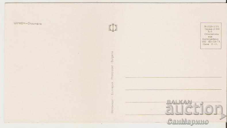 Κάρτα Bulgaria Shumen 3 * με τιμή 0.90 BGN | € 0.46 Κάρτα Bulgaria Shumen 3 * με τιμή 0.90 BGN | € 0.46