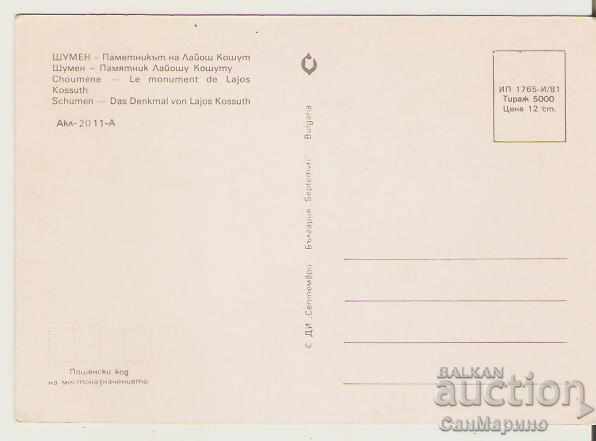 Map Bulgaria Shumen Liahos Koshout Monument ** with price 0.80 BGN | € 0.41 Map Bulgaria Shumen Liahos Koshout Monument ** with price 0.80 BGN | € 0.41