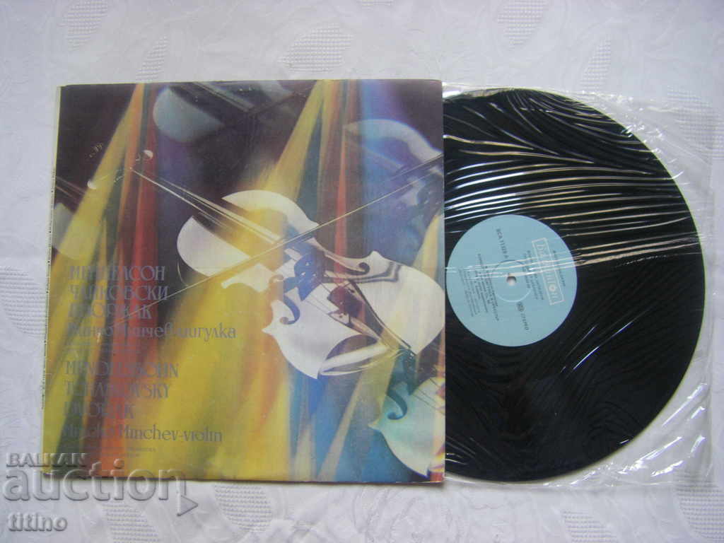 ICA 11328 - Mincho Minchev - violin. with price 50.00 BGN | € 25.56