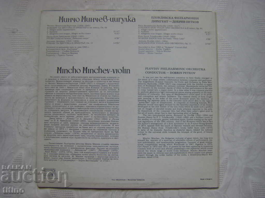 Delivery of ICA 11328 - Mincho Minchev - violin.