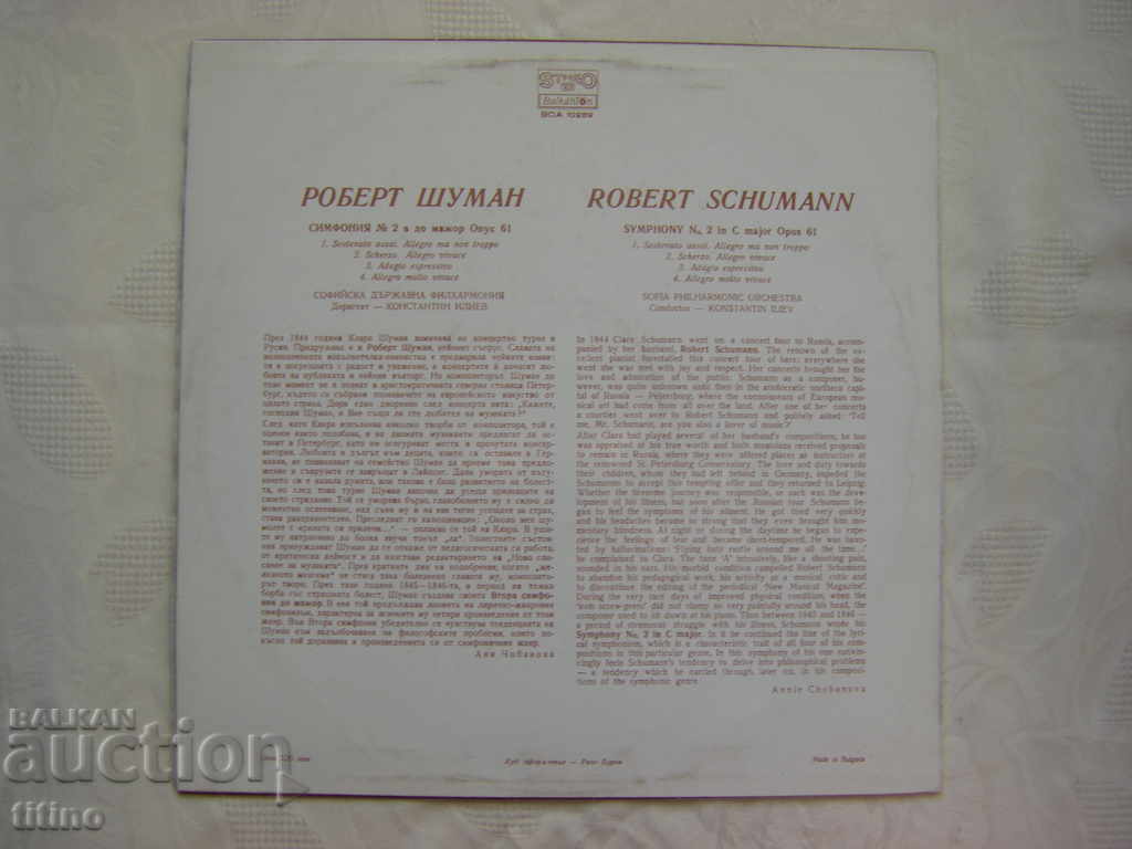 Delivery of ICA 10289 - Robert Schumann - Symphony № 2 Delivery of ICA 10289 - Robert Schumann - Symphony № 2