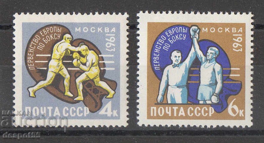 1963. ΕΣΣΔ. Ευρωπαϊκό Πρωτάθλημα Πυγμαχίας στη Μόσχα.