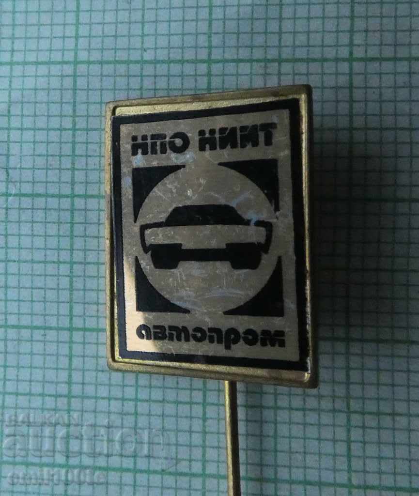 Badge - NPO NIIT Auto Industry of the USSR