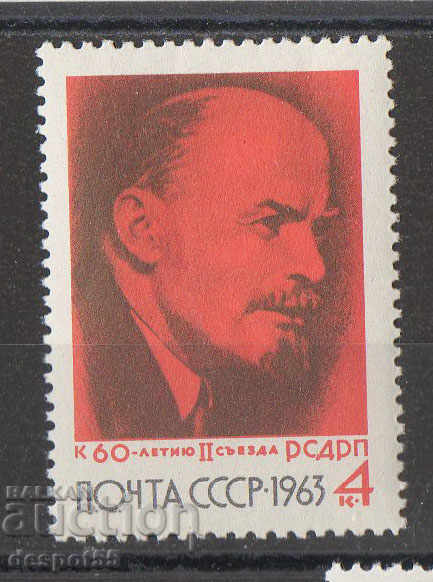 1963. ΕΣΣΔ. 60 χρόνια από το 2ο Συνέδριο Κοινωνικών Υποθέσεων. κόμμα.